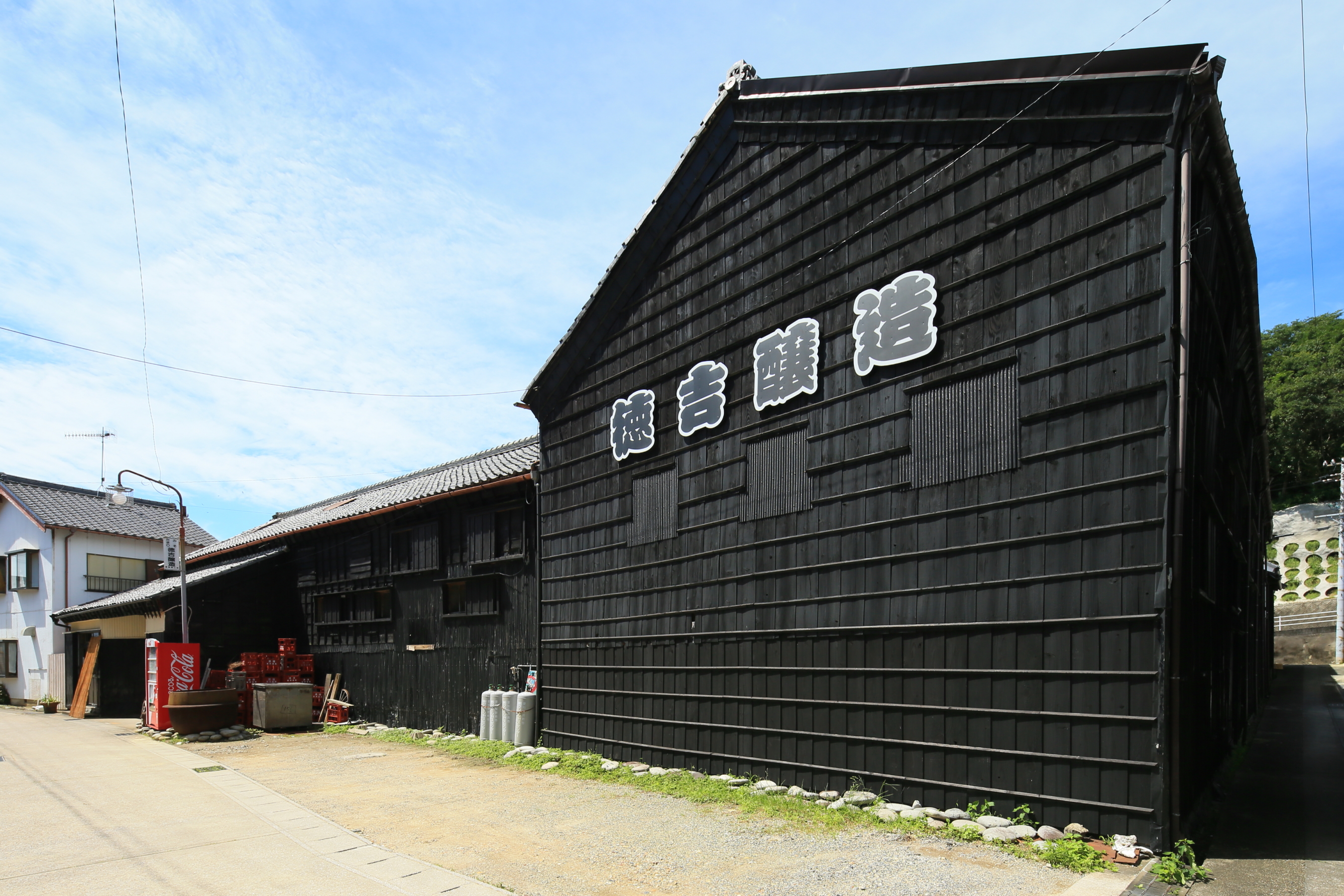 うつみ呑んびり とことこグルメ旅　味噌玉づくりワークショップ