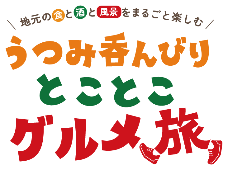 11/15（日）＿事前購入チケット